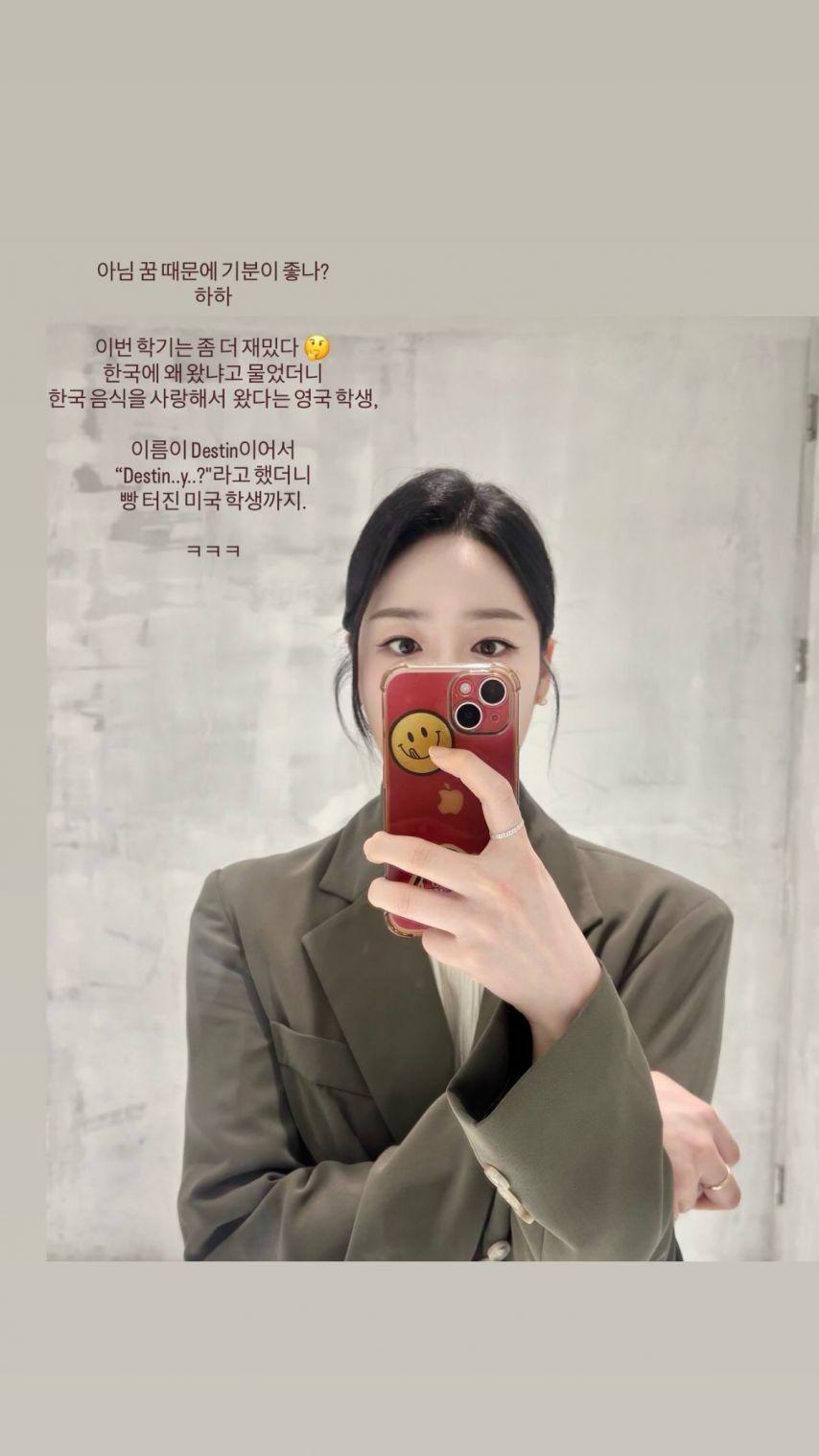 손민정 아나운서1