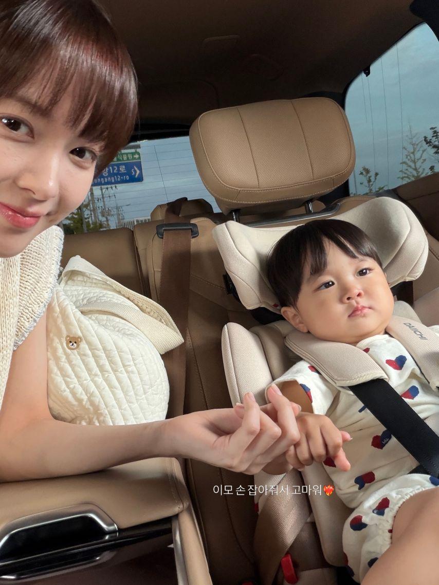 노정의 인별 우주를줄게12