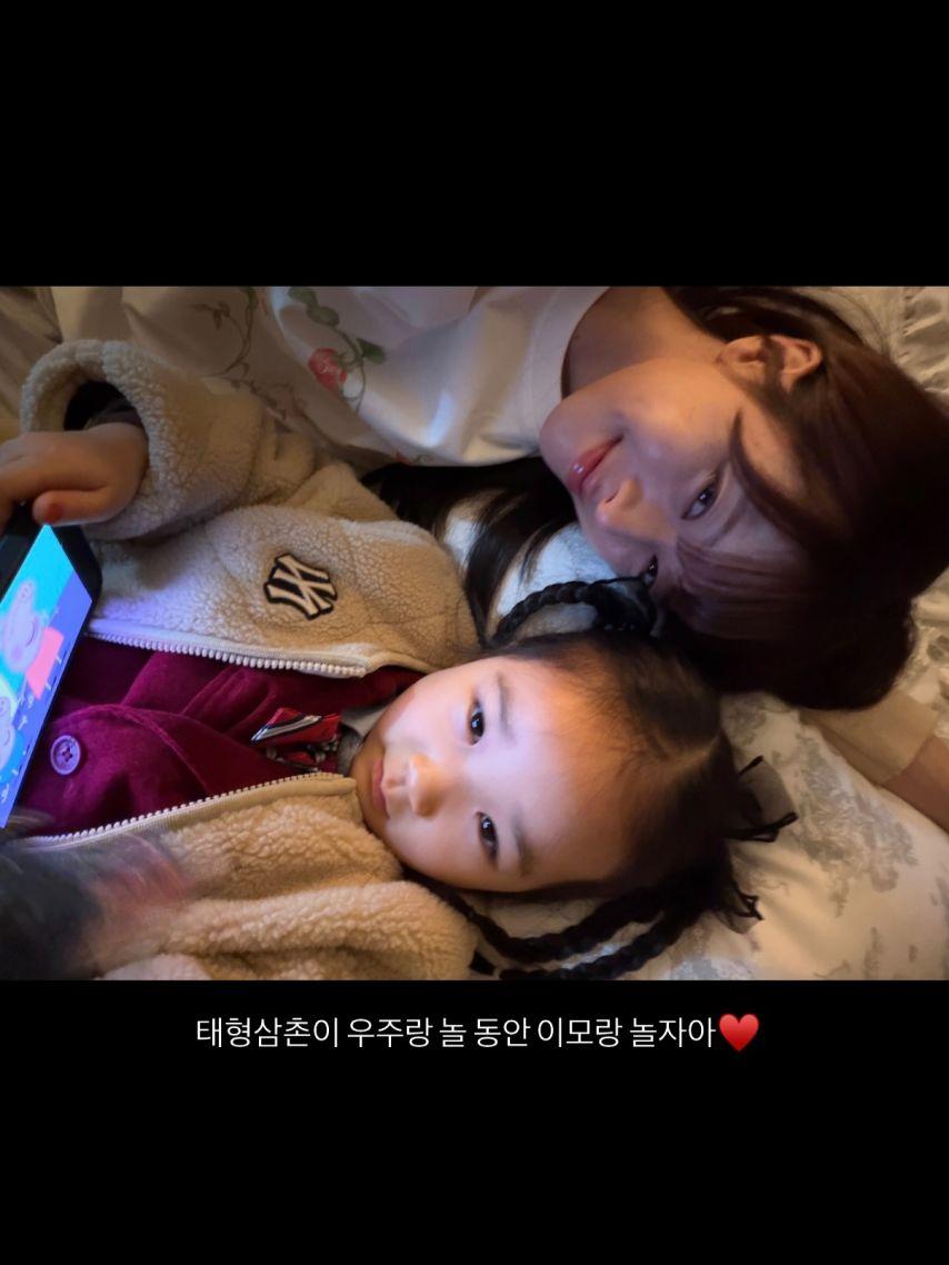 노정의 인별 우주를줄게18