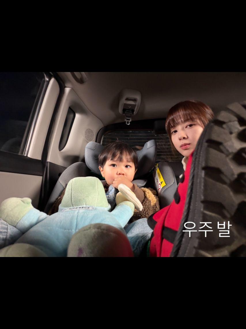 노정의 인별 우주를줄게4