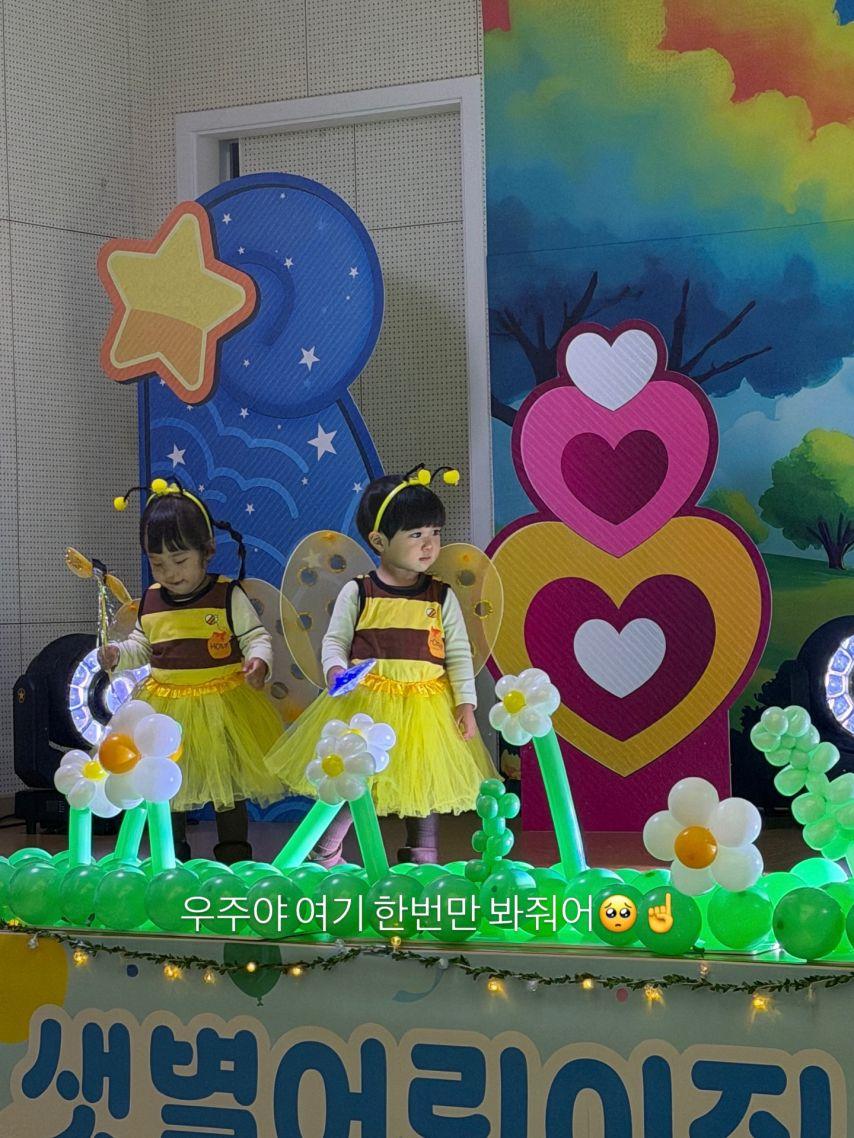 노정의 인별 우주를줄게7