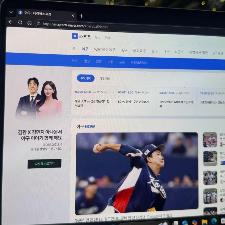 김민지 아나운서0