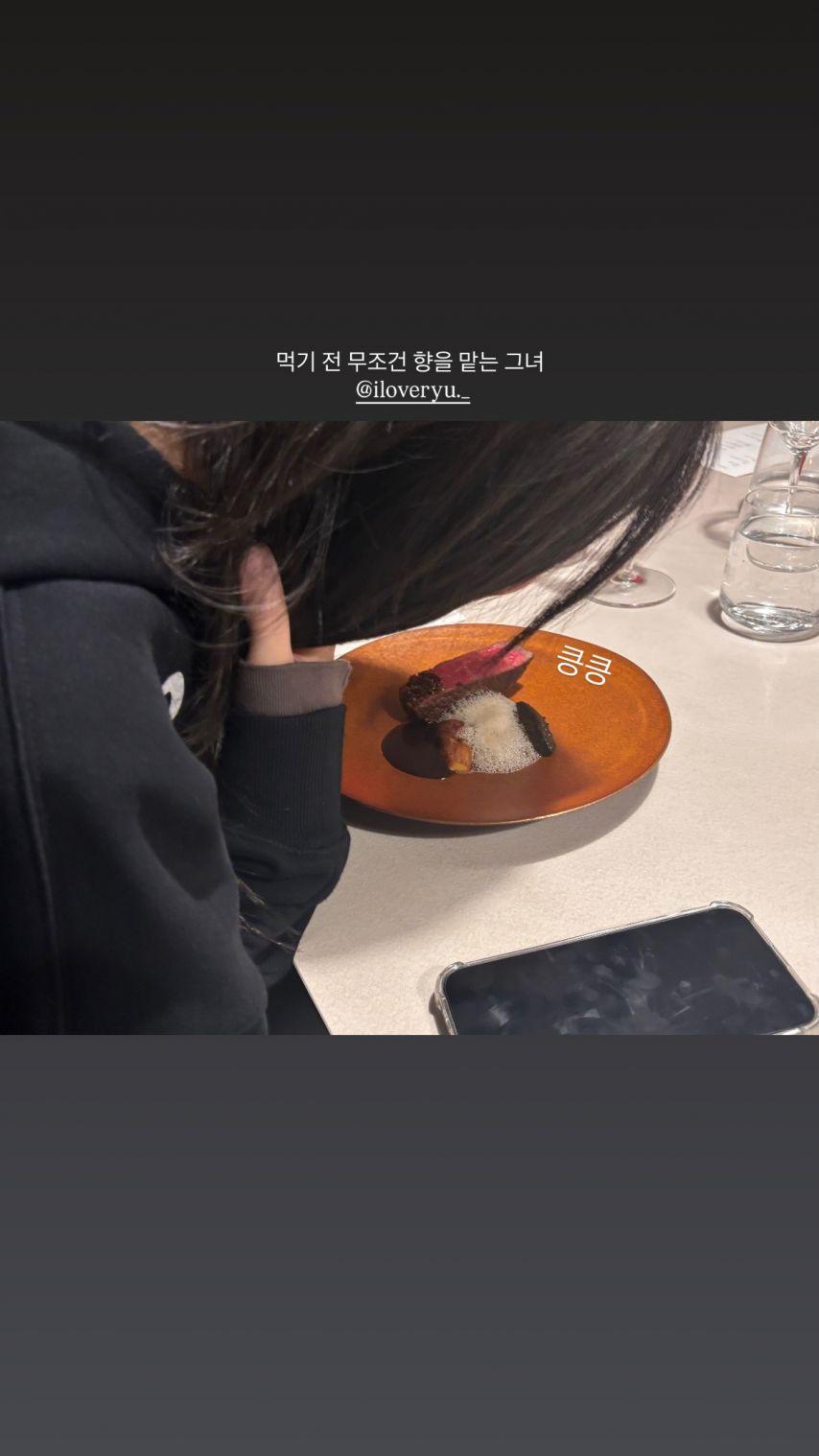 서지수 유지애 정예인 류수정 러블리즈 인별14