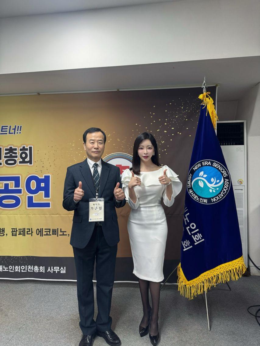 민세령 아나운서1