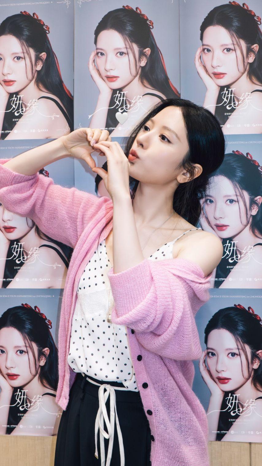 보나김지연 우주소녀 팬미팅 충칭11