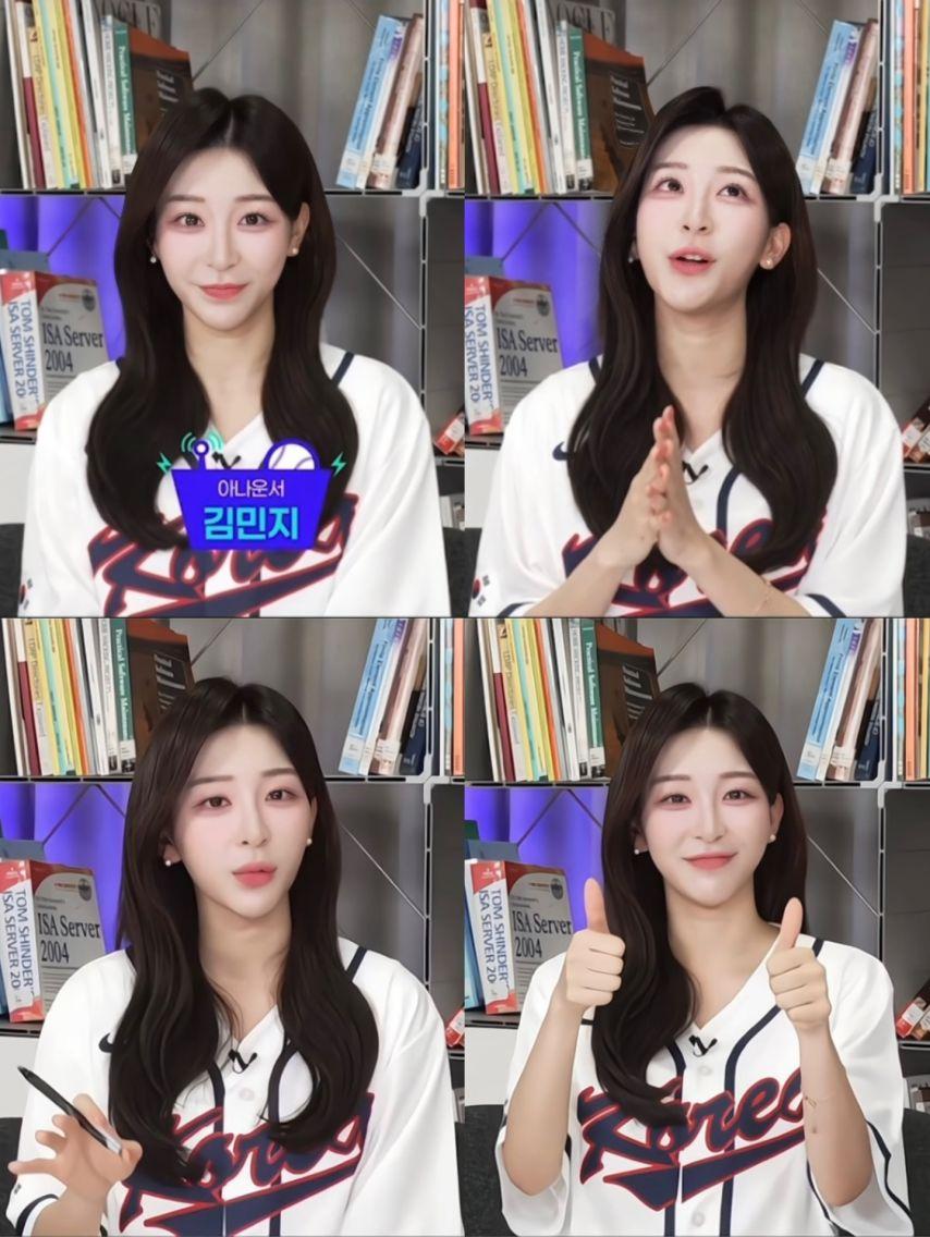 김민지 아나운서0