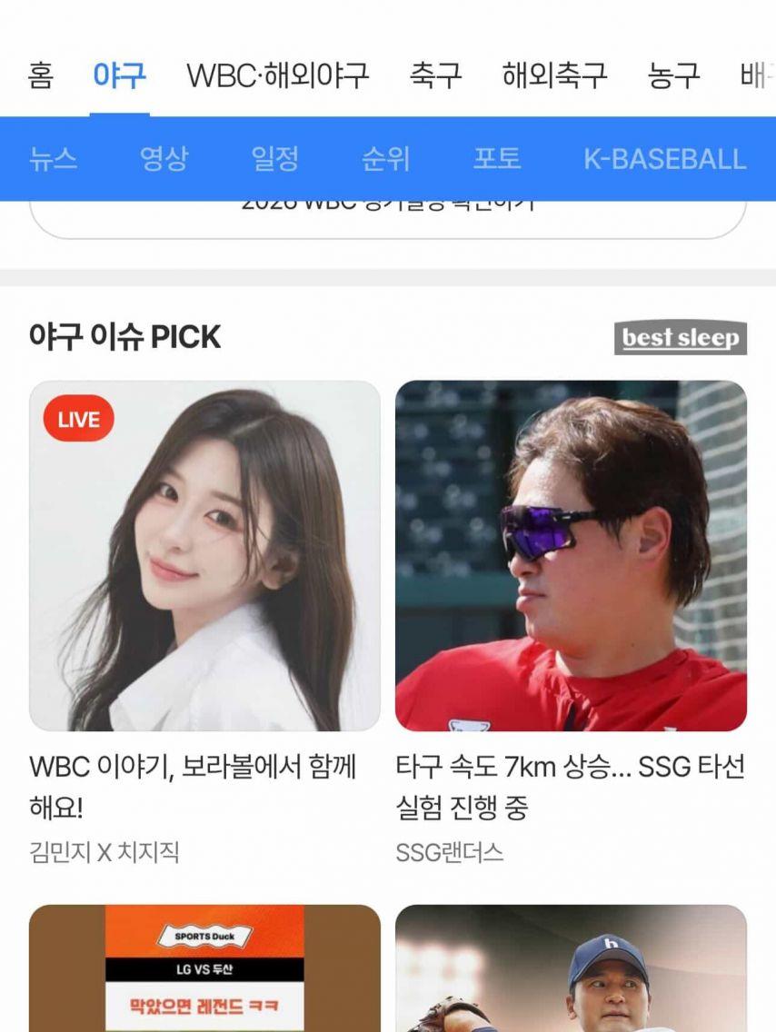 김민지 아나운서2