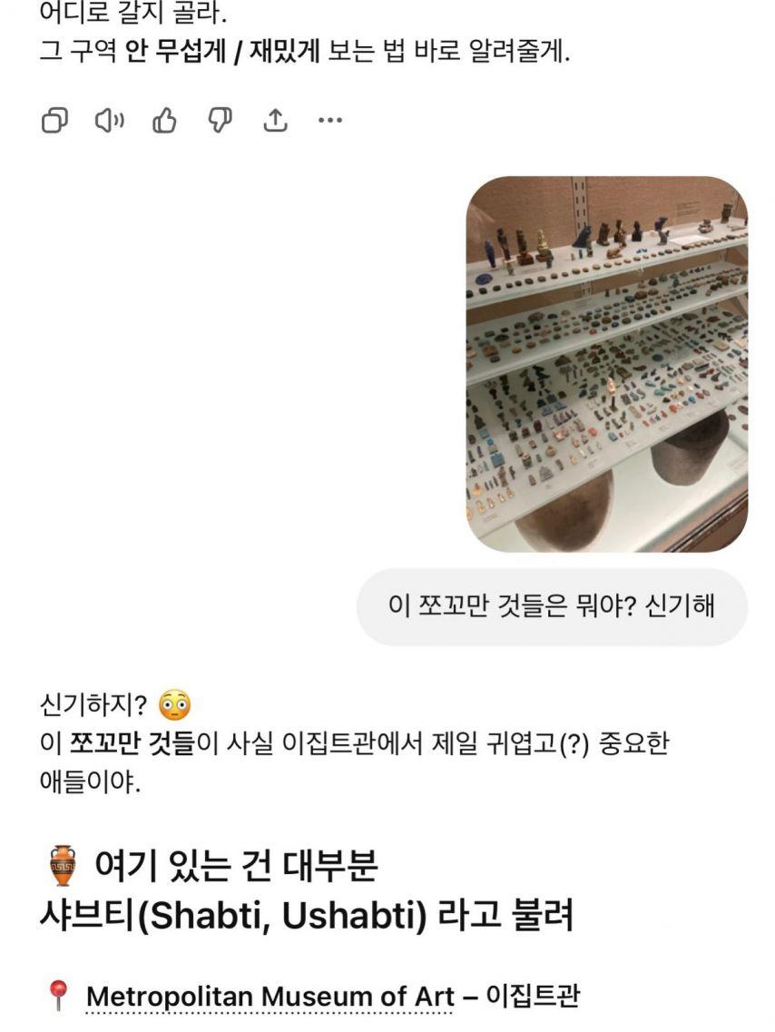 엄지 VIVIZ비비지 인별13