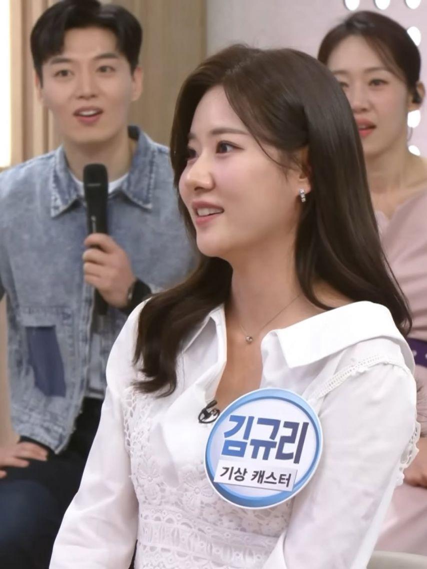 김규리 기상캐스터2