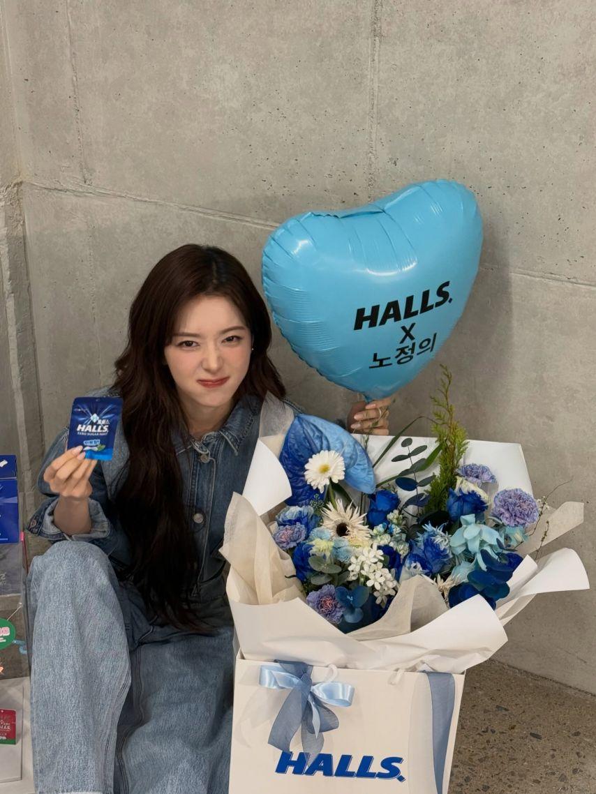 노정의 인별 호올스1