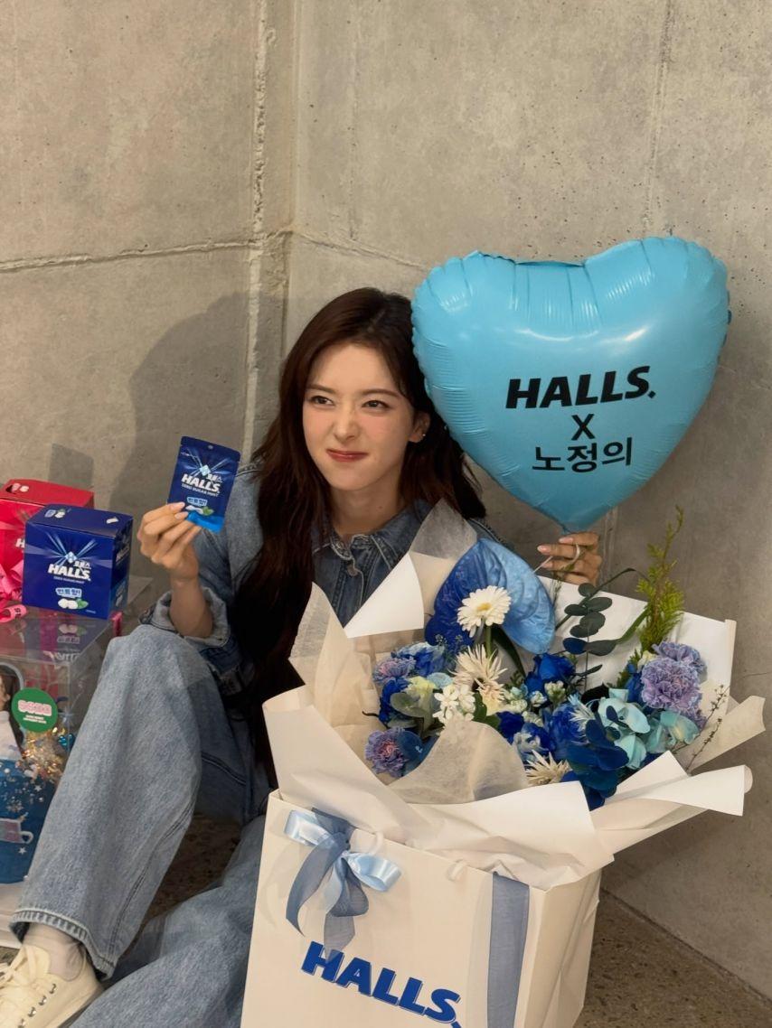 노정의 인별 호올스4