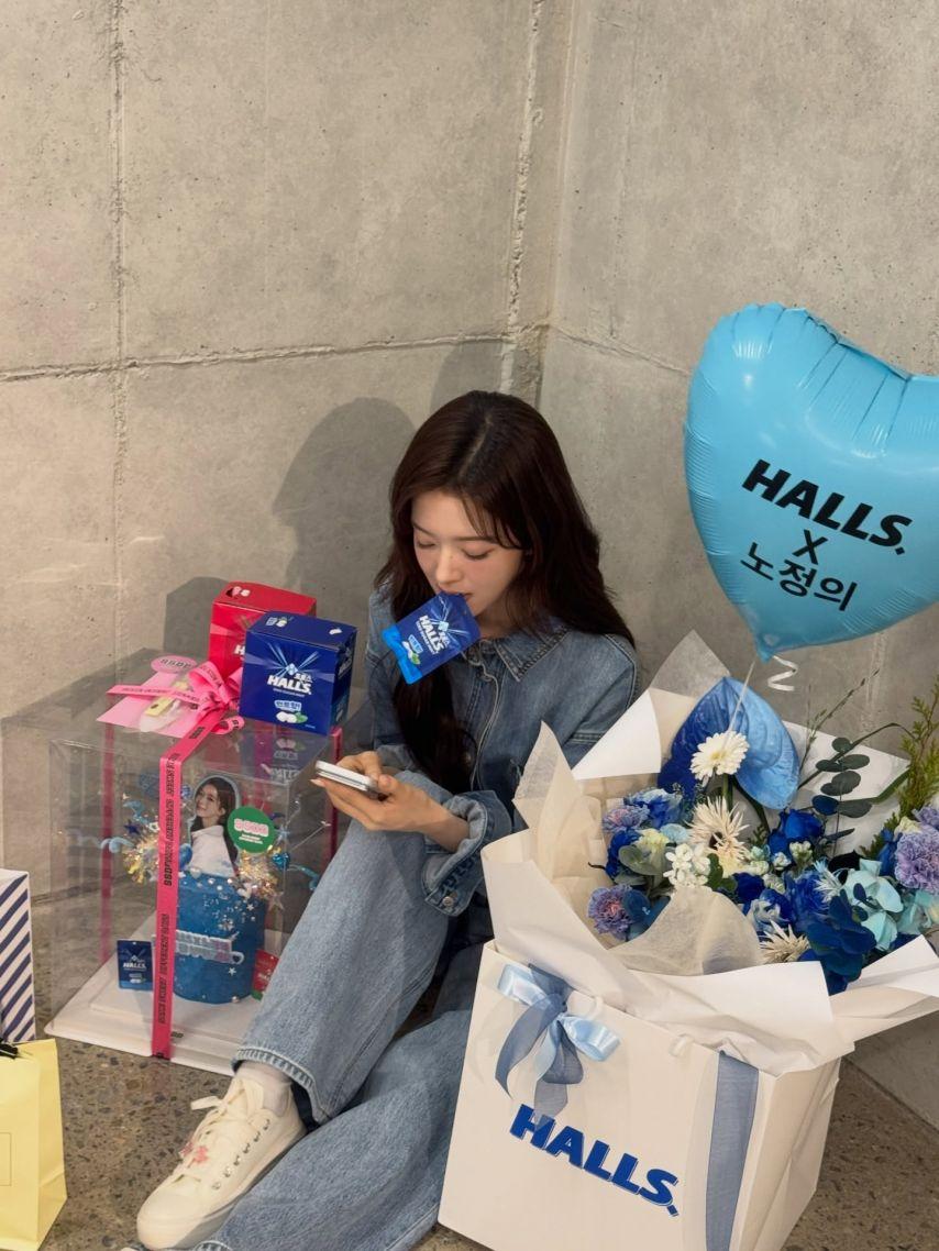 노정의 인별 호올스5