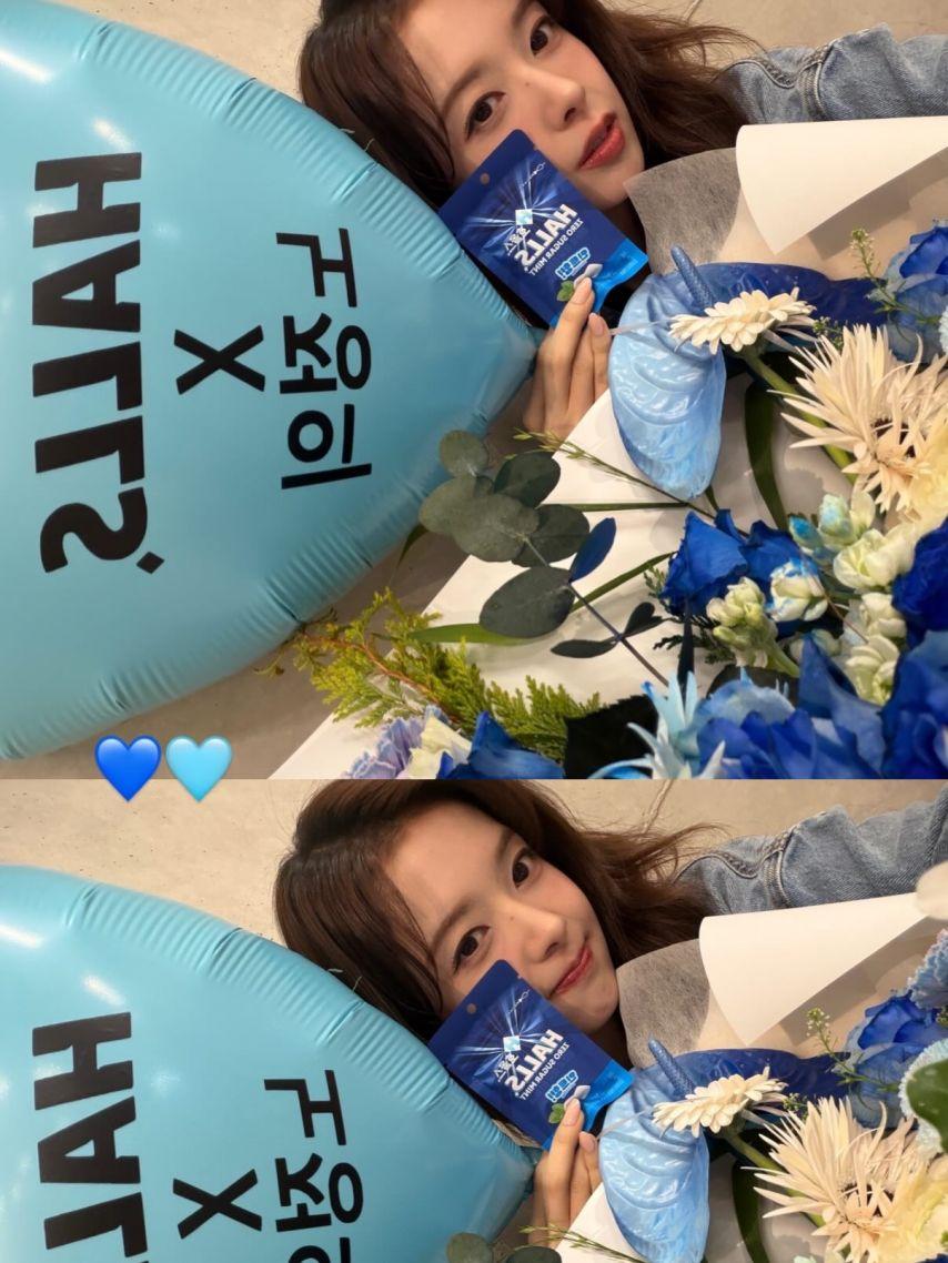 노정의 인별 호올스9