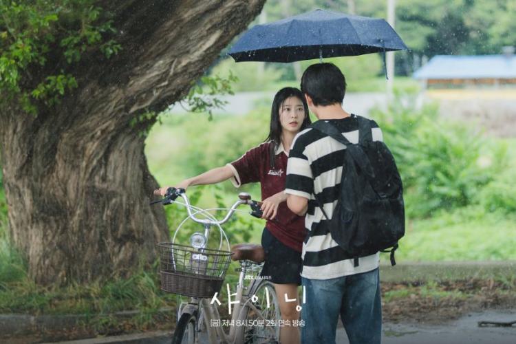 김민주 박진영 샤이닝1