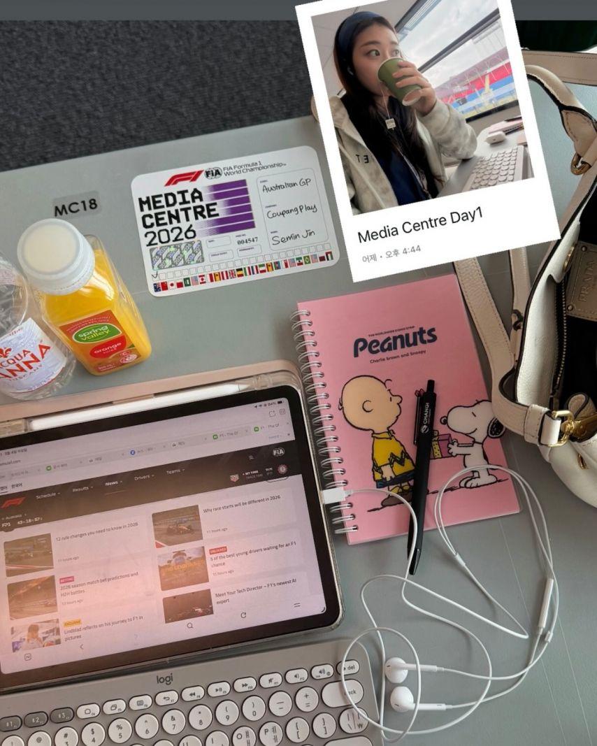 진세민 아나운서6