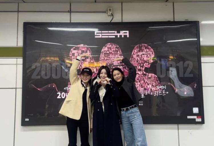 남규리 이보람 김연지 씨야 20주년10