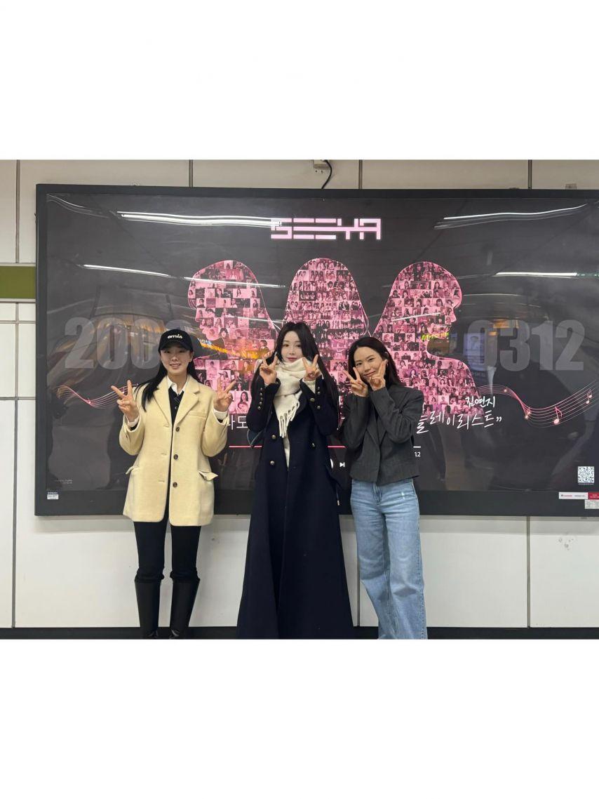 남규리 이보람 김연지 씨야 20주년16