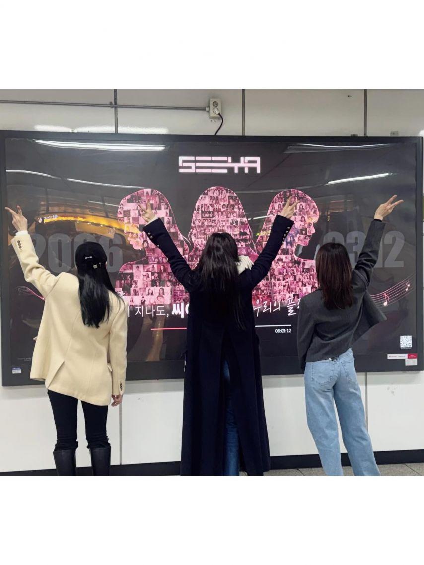 남규리 이보람 김연지 씨야 20주년17