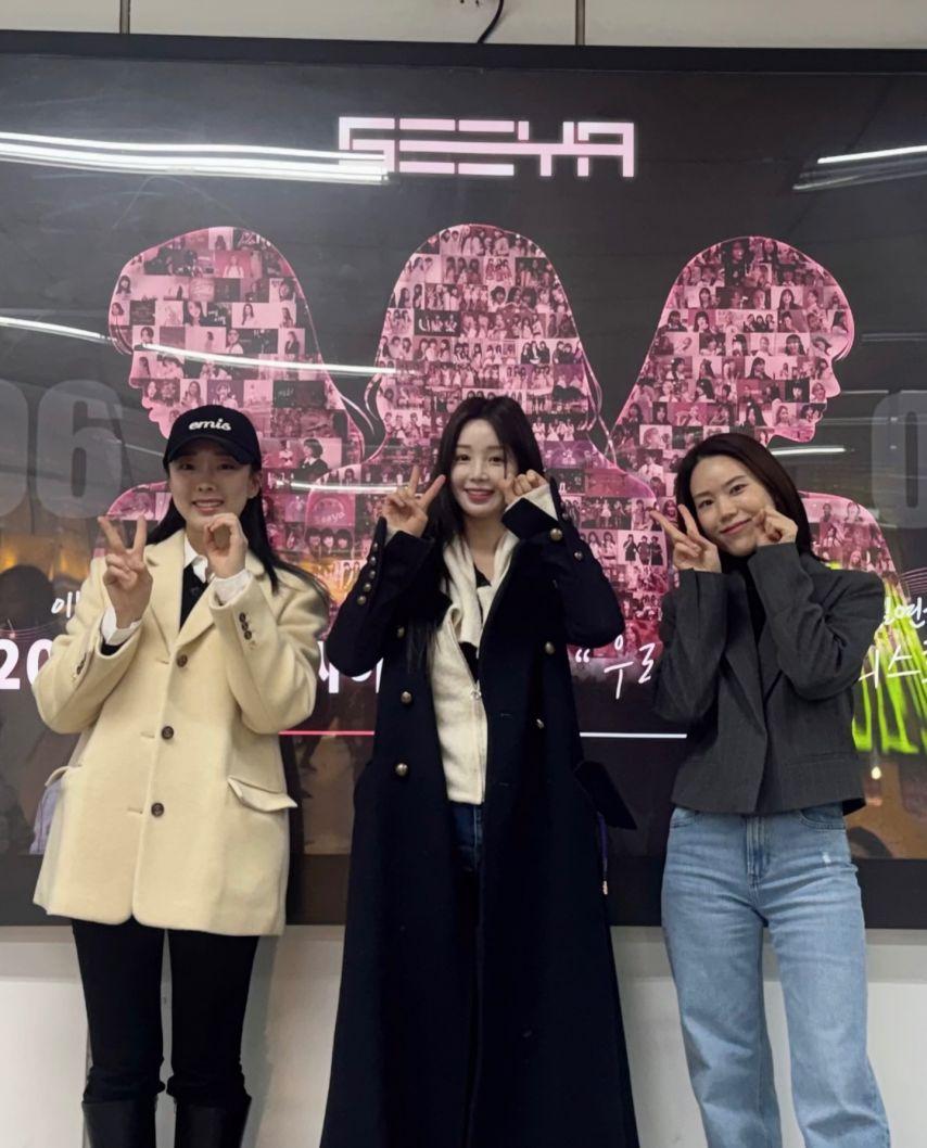 남규리 이보람 김연지 씨야 20주년2