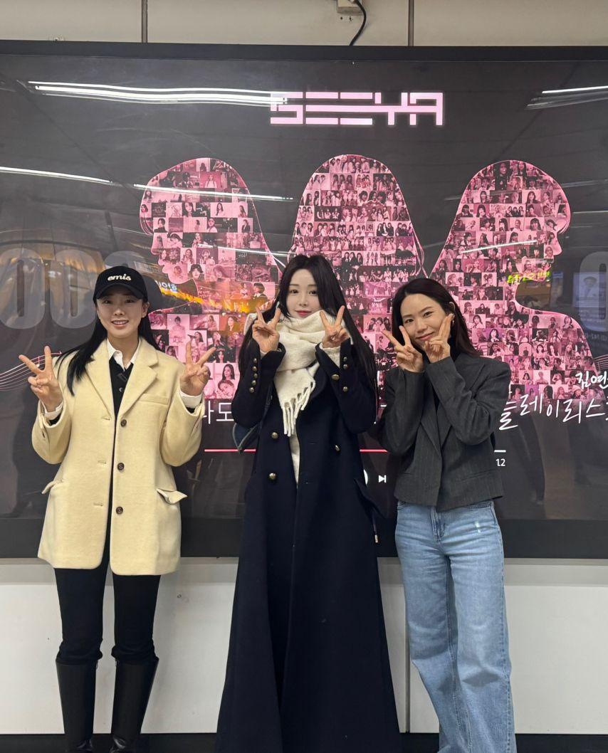 남규리 이보람 김연지 씨야 20주년3