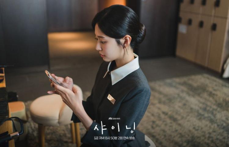 김민주 박진영 샤이닝5