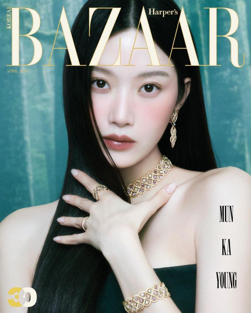 문가영 인별/ BAZAAR바자/ 랙앤본6