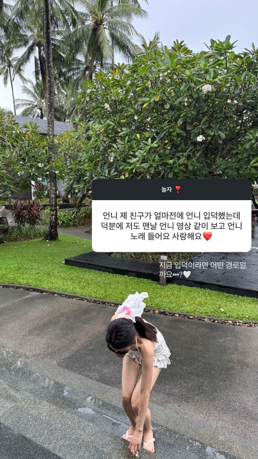 경리 인별 무물0