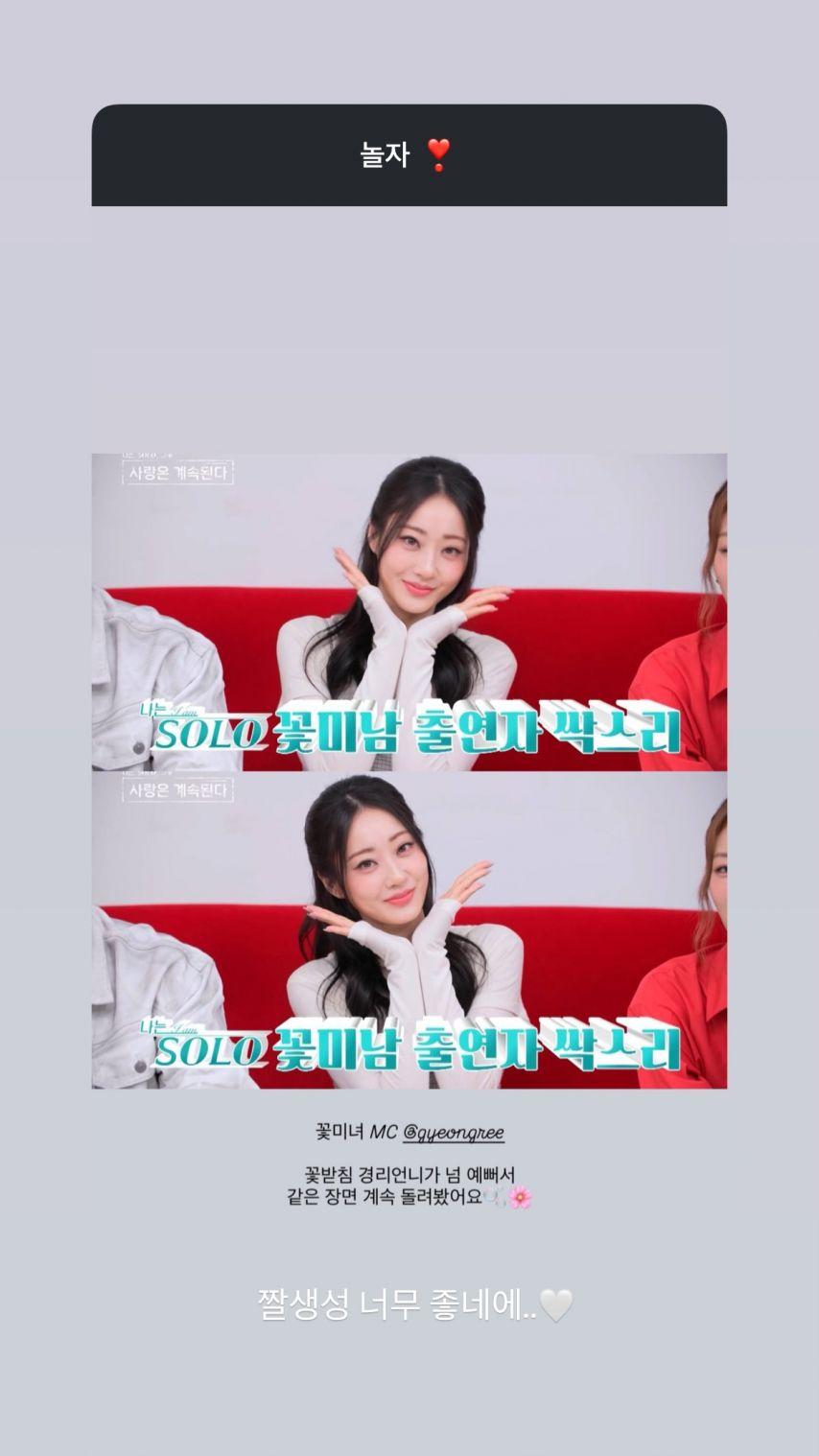 경리 인별 무물10