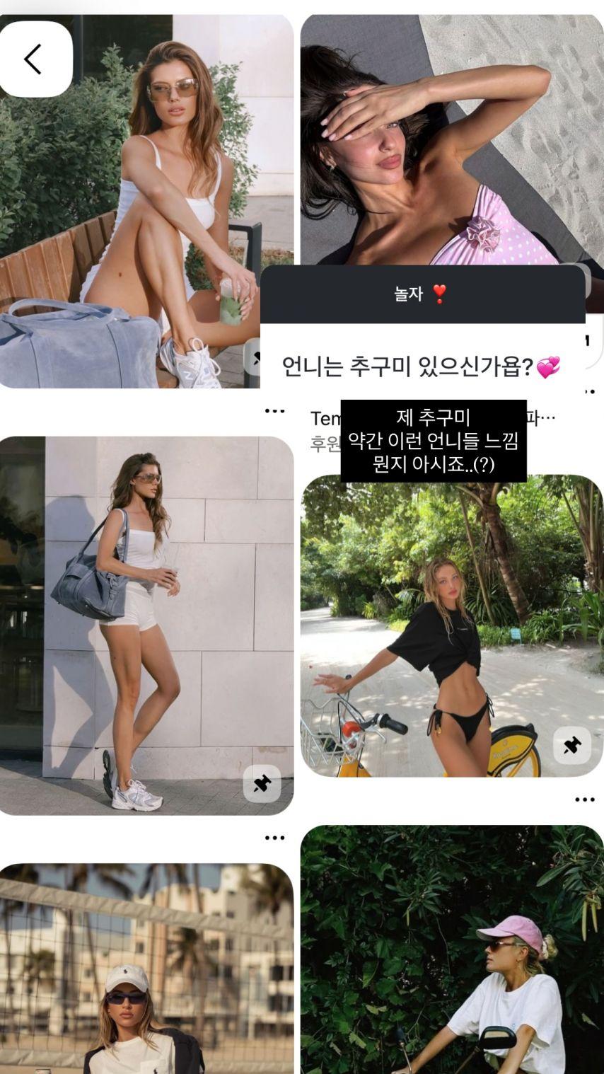 경리 인별 무물12