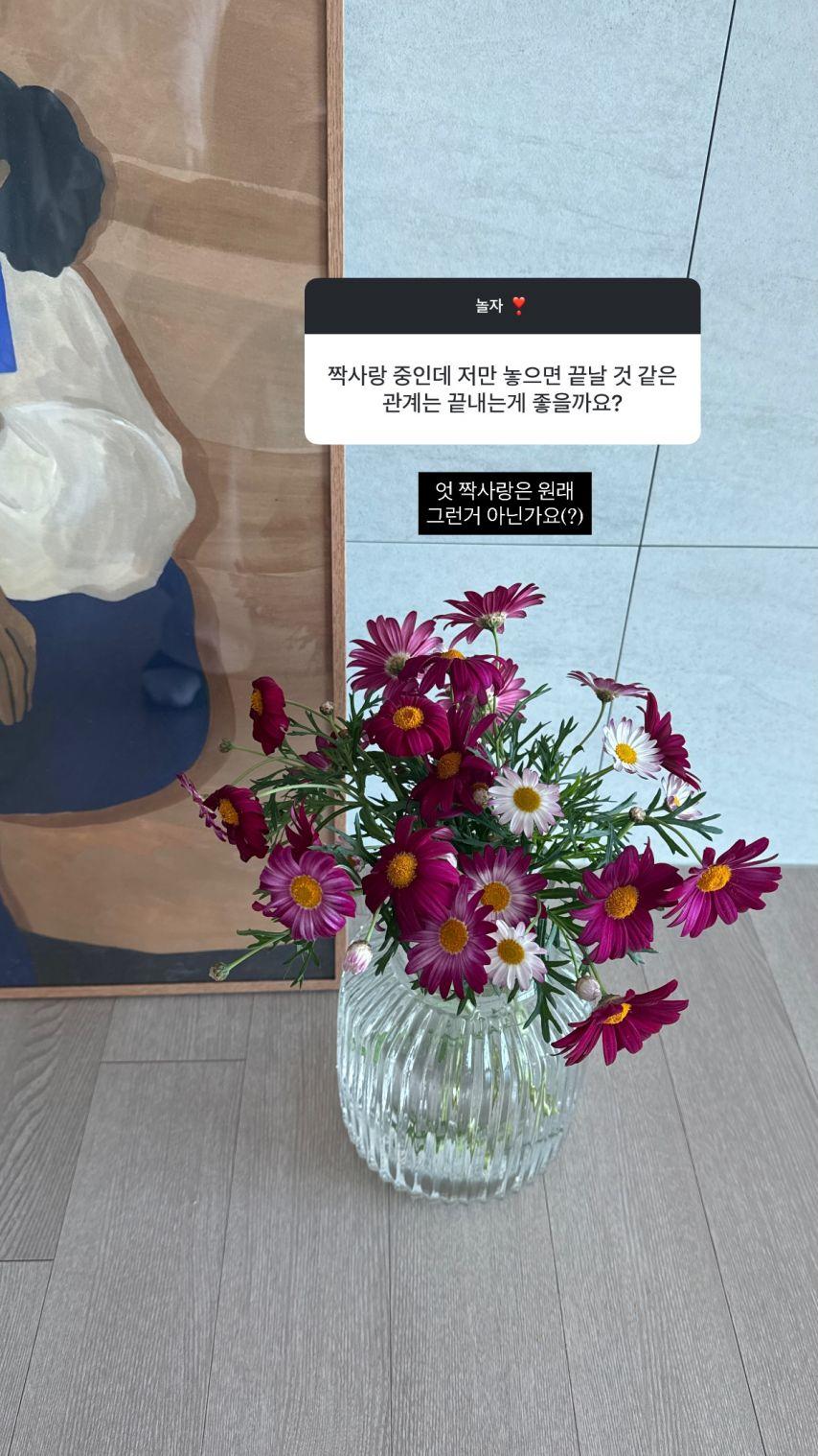 경리 인별 무물13