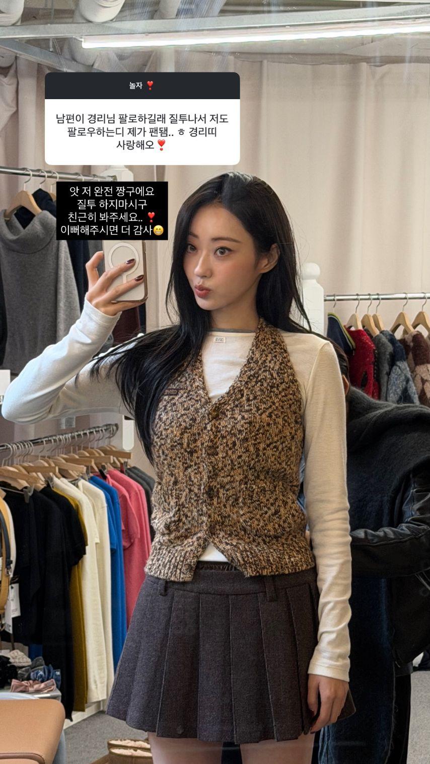 경리 인별 무물14