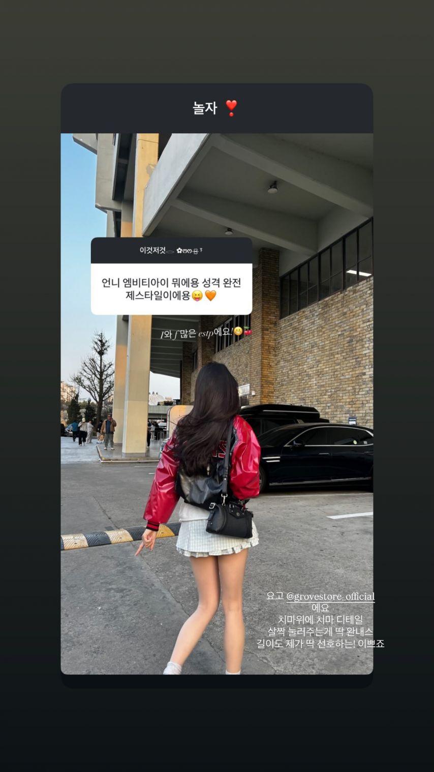 경리 인별 무물15