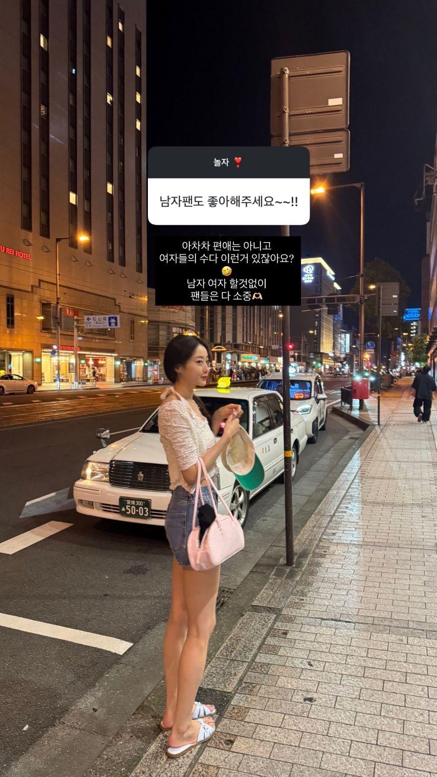 경리 인별 무물16