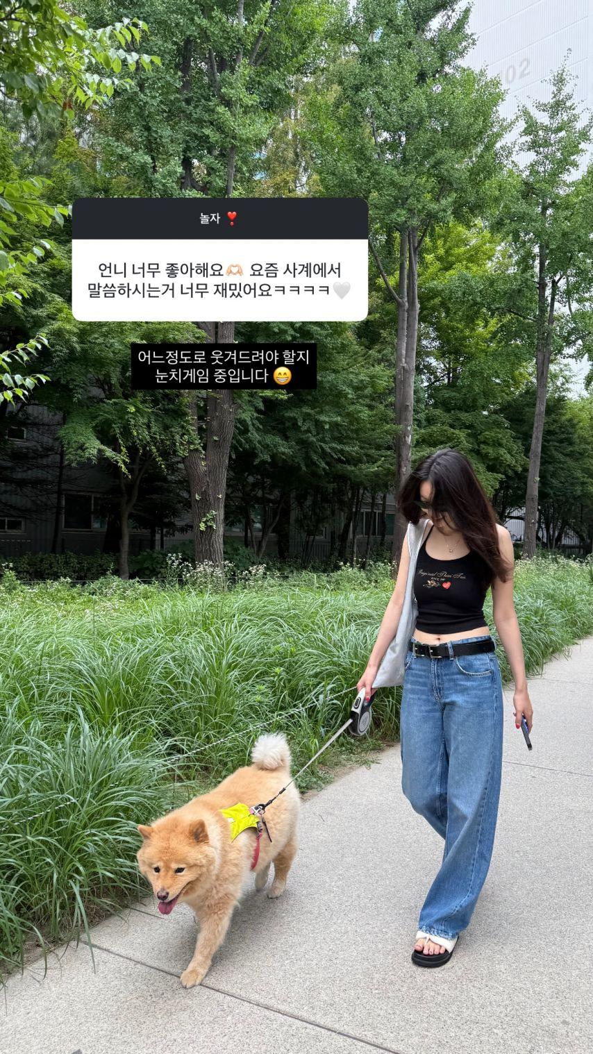 경리 인별 무물17