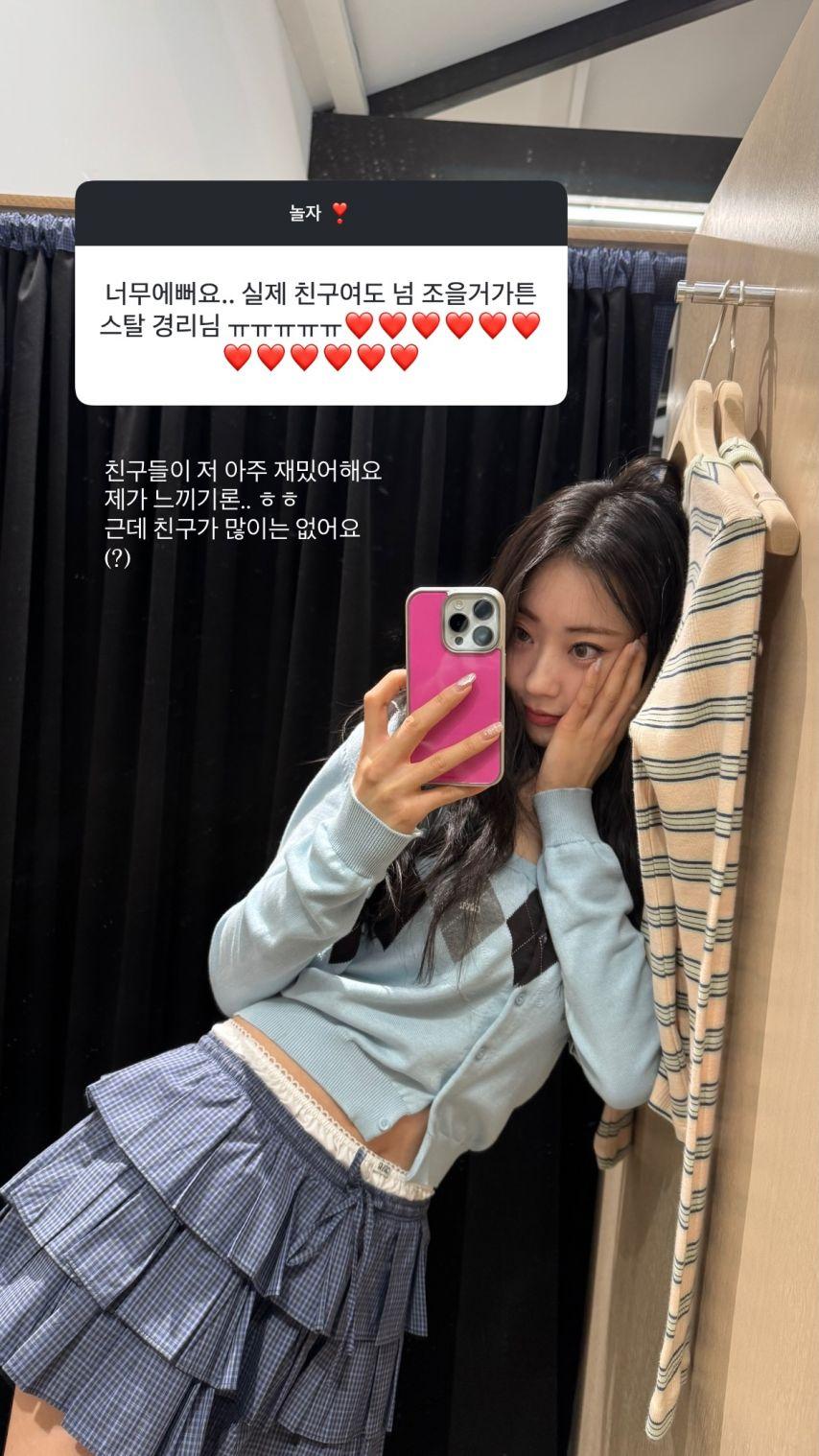 경리 인별 무물1