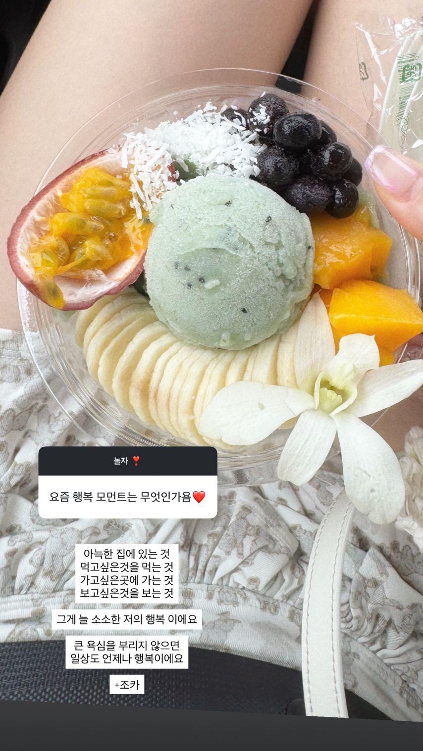 경리 인별 무물2