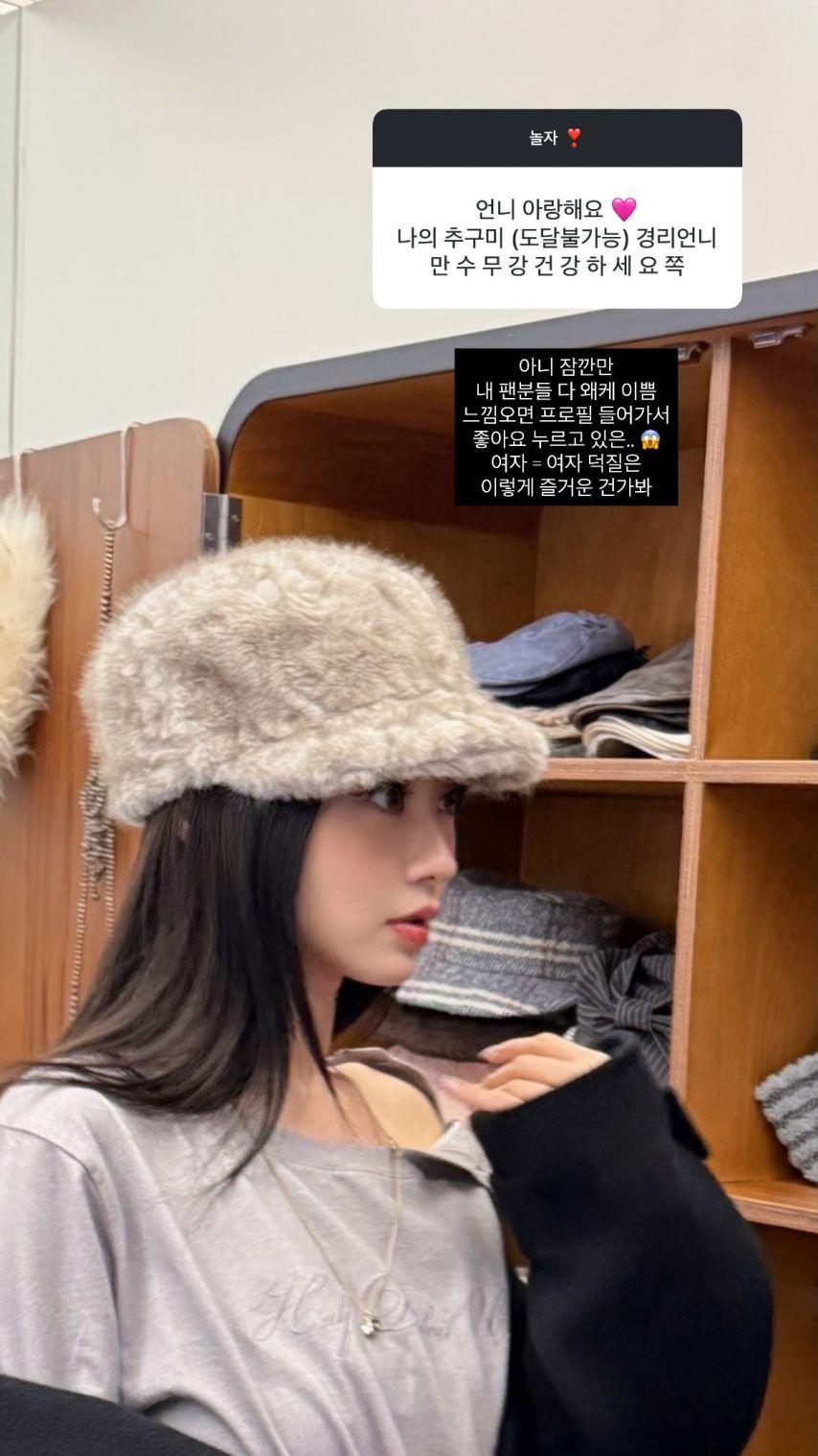 경리 인별 무물9