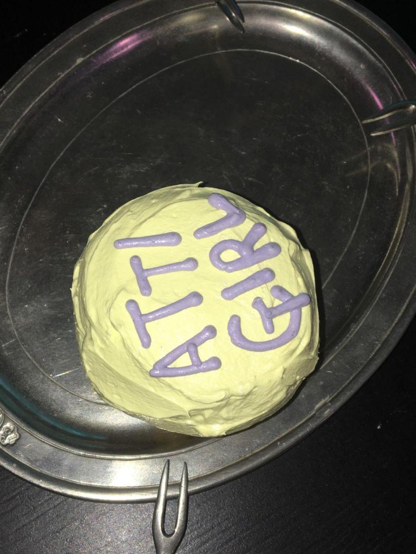 세이마이네임 준휘2