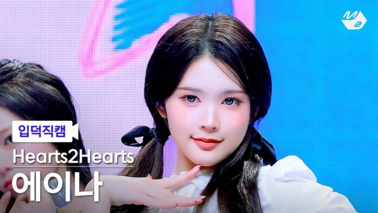 하츠투하츠 에이나 썸네일 후보0