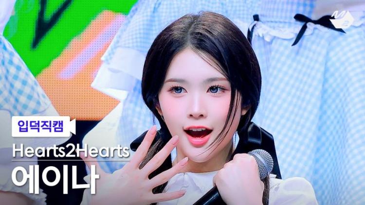 하츠투하츠 에이나 썸네일 후보1