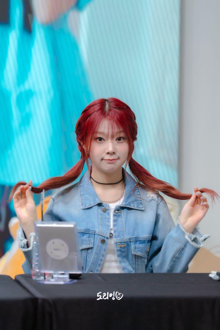 세이마이네임 도희2