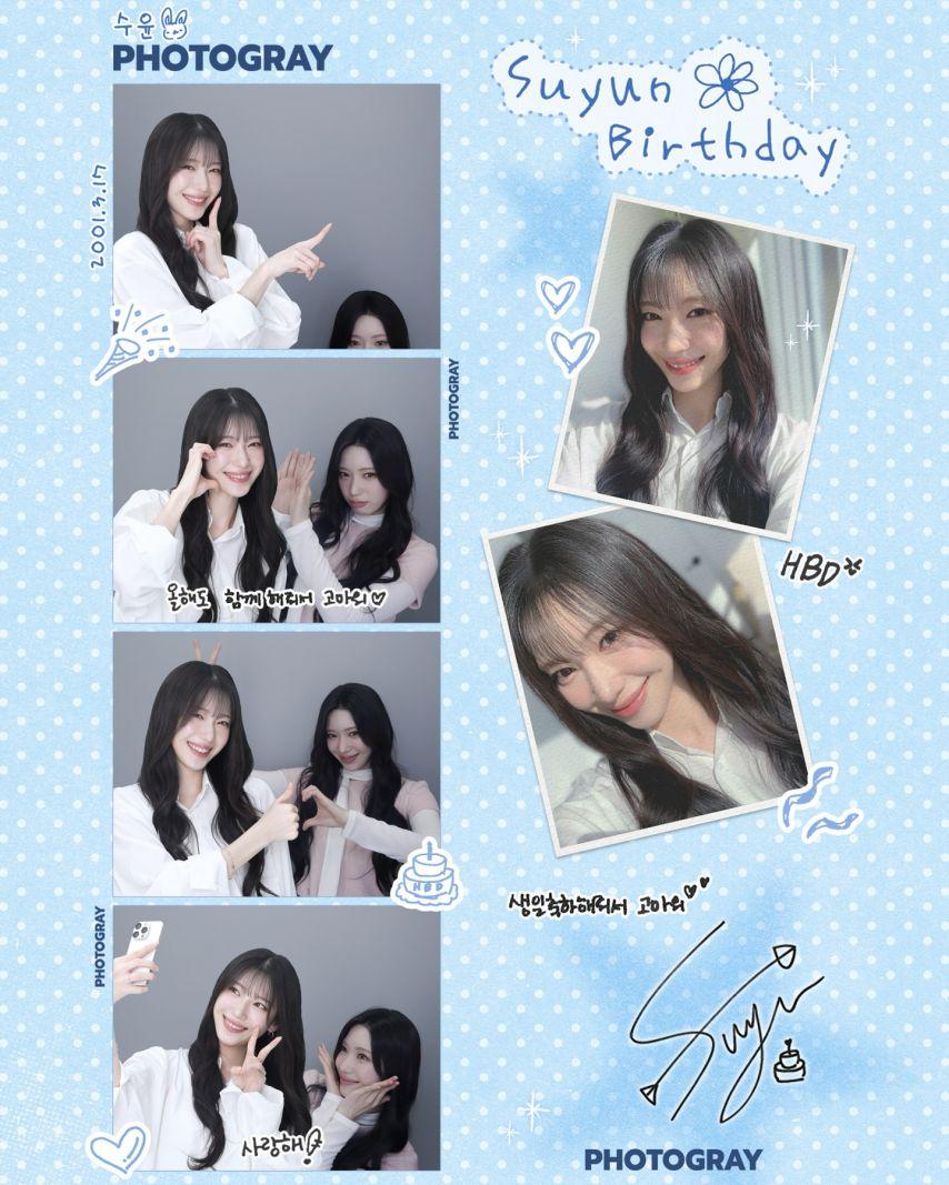 수윤 로켓펀치 인별10