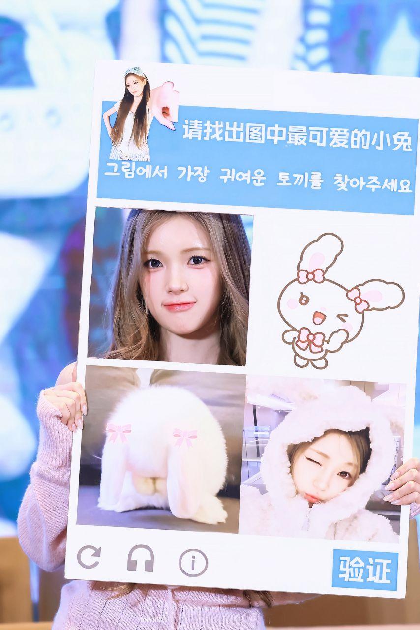 하츠투하츠 유하6