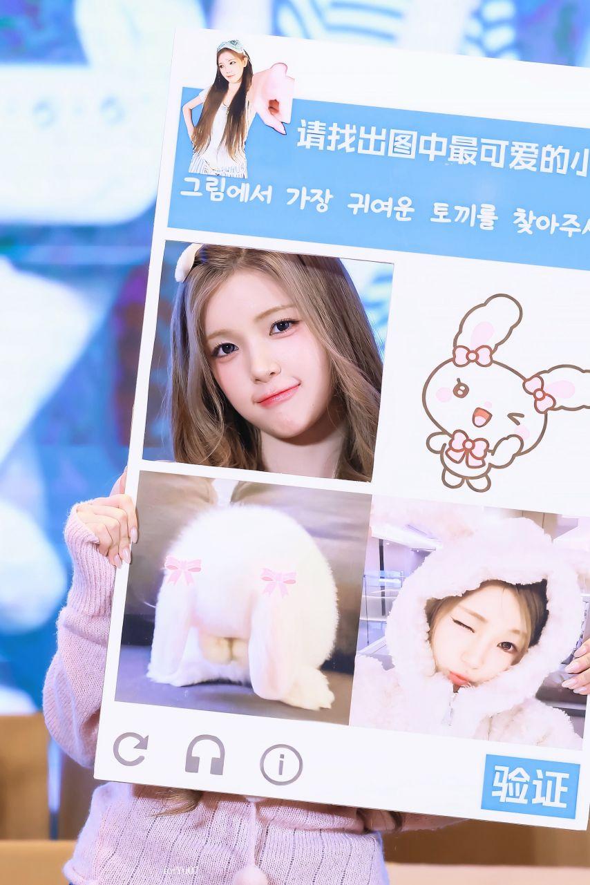 하츠투하츠 유하7