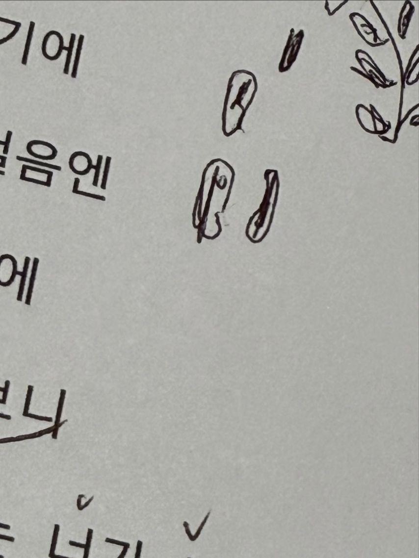 레이턴시 지지원6