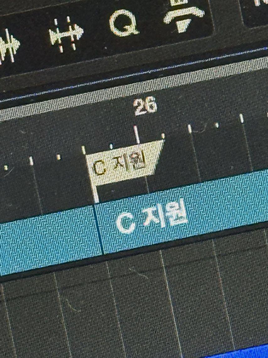 레이턴시 지지원8