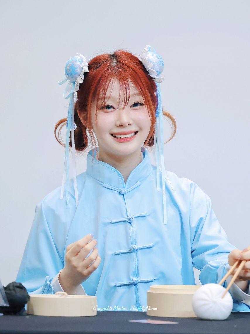 세이마이네임 도희0