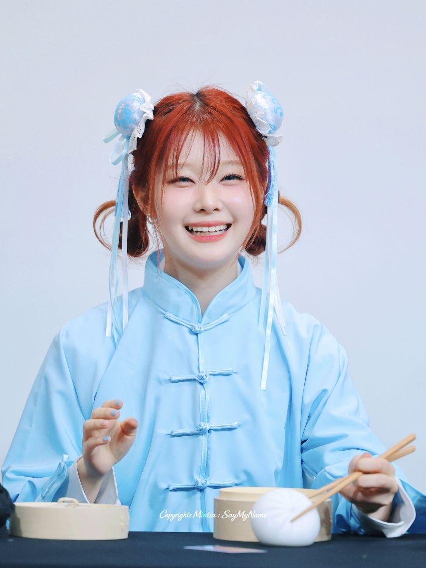 세이마이네임 도희1