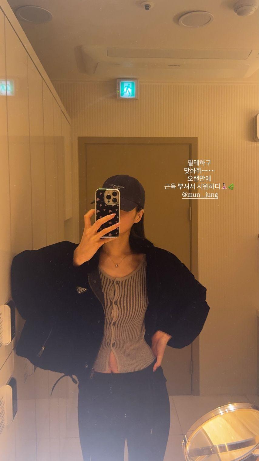 경리 인별& with 최예나2