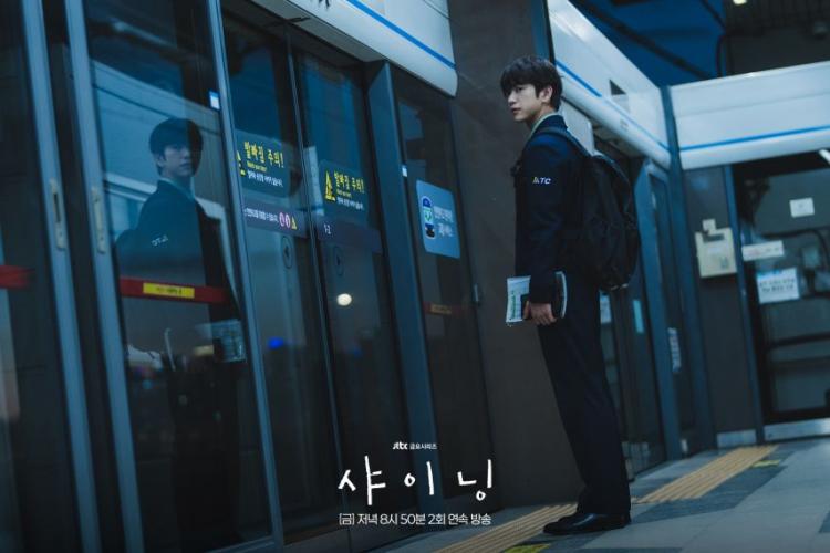 김민주 박진영 샤이닝1